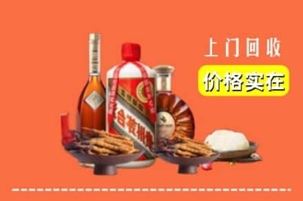 日喀则定结县烟酒回收