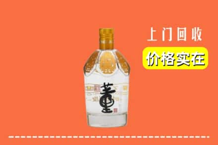 日喀则定结县回收董酒