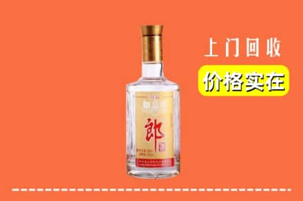 日喀则定结县回收老郎酒