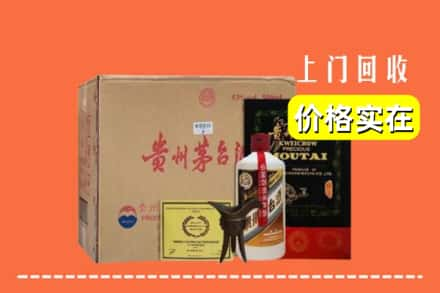 日喀则定结县回收陈酿茅台酒